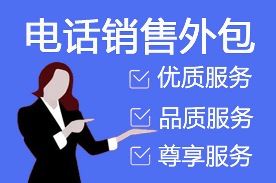 南昌外包客服一般多少钱?