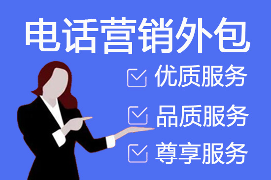 南昌外包客服一般多少钱?