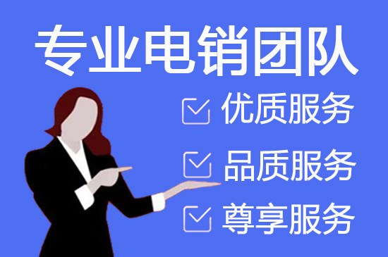 南昌人工客服外包怎么选择