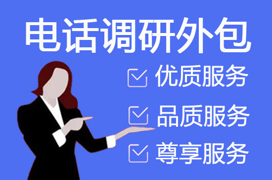 南昌人工客服外包怎么选择