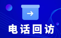 南昌400电话外包价格