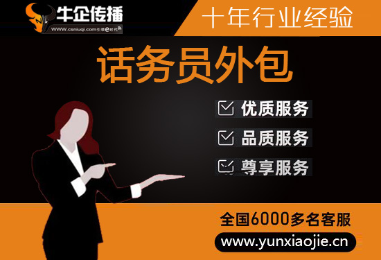 南昌网店客服外包价格是多少